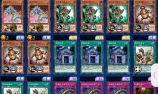 游戏王机巧 游戏王机巧