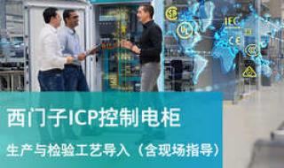 西门子客服 西门子客服